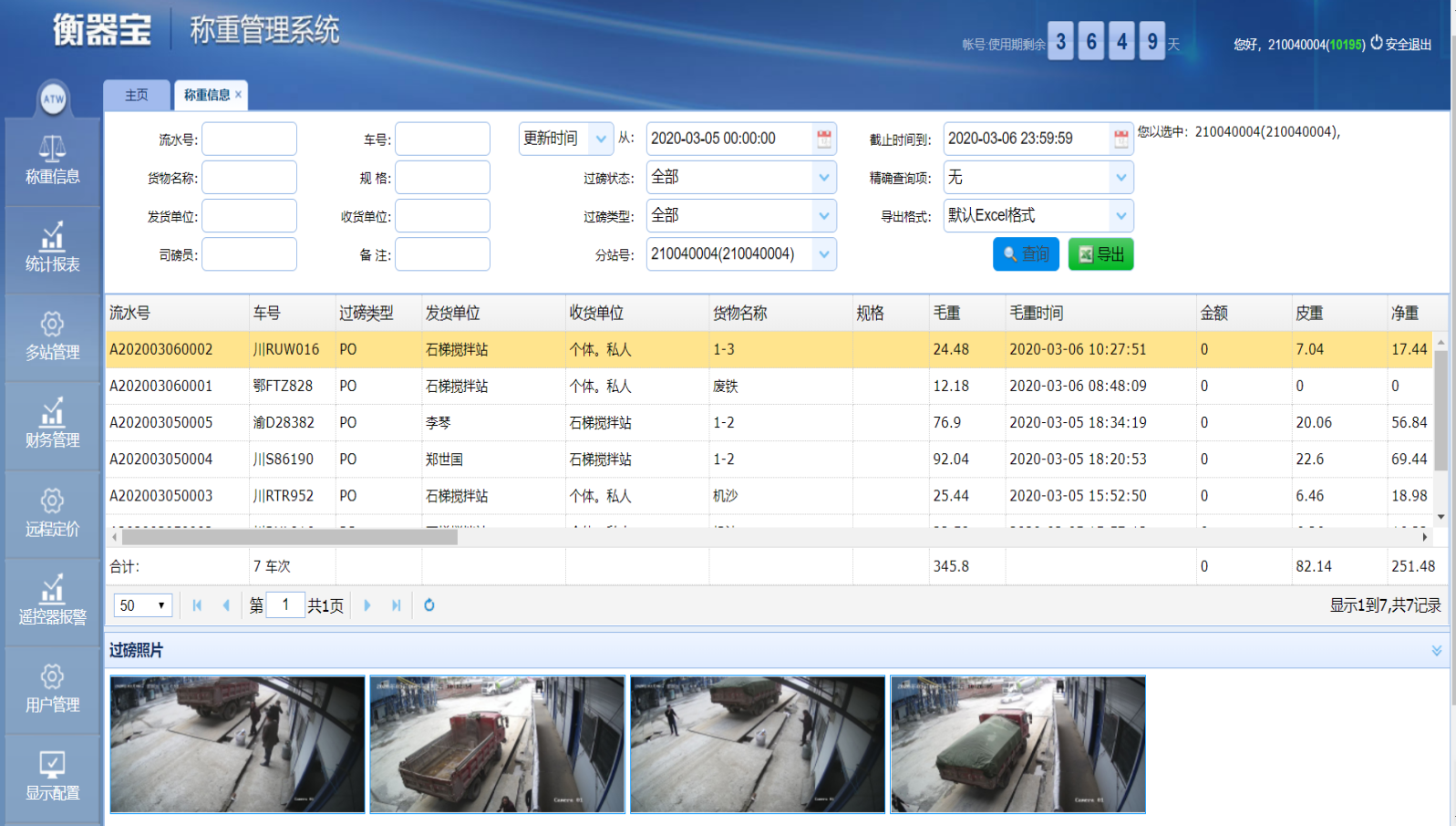 图片32.png