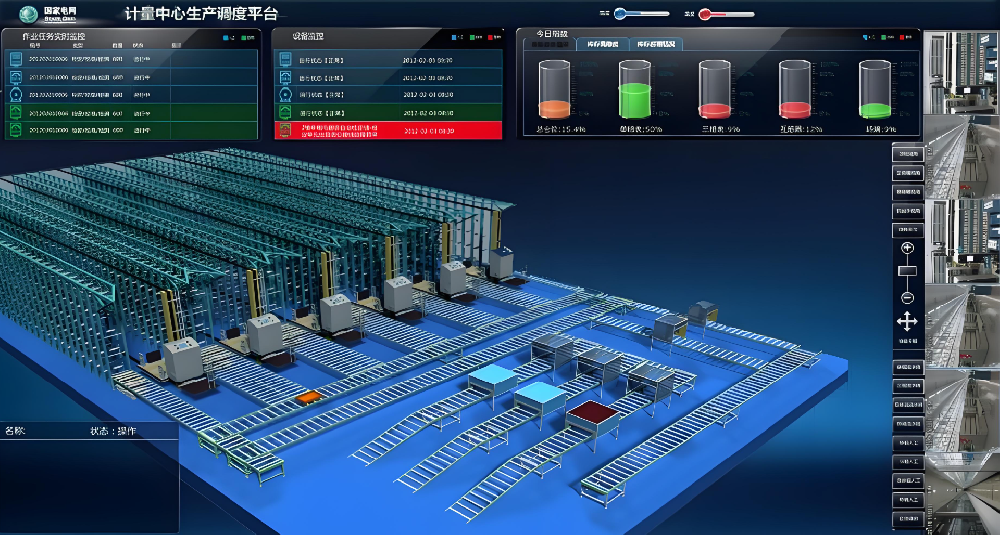工厂智慧仓储定位系统